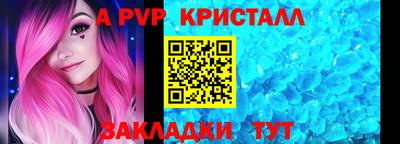 бутик Комсомольск-на-Амуре