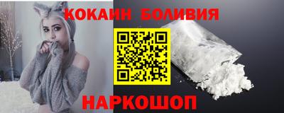 бутик Комсомольск-на-Амуре