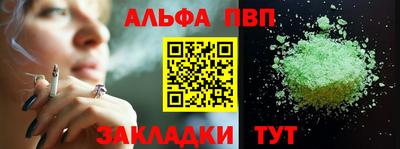 мефедрон мука Коммунар