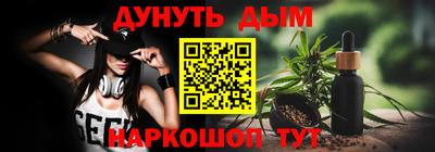 бутик Комсомольск-на-Амуре