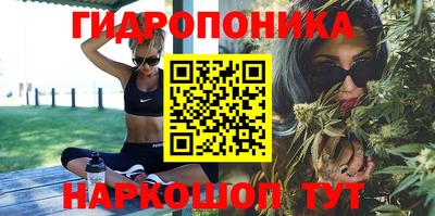 бутик Комсомольск-на-Амуре