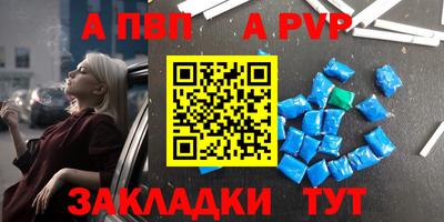 бутик Комсомольск-на-Амуре
