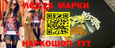 бутик Комсомольск-на-Амуре