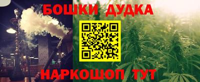 мефедрон мука Коммунар
