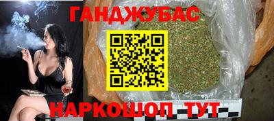 бутик Комсомольск-на-Амуре