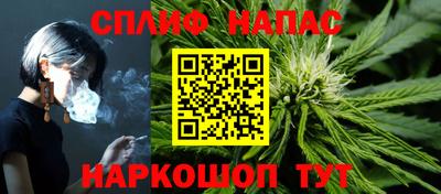 бутик Комсомольск-на-Амуре