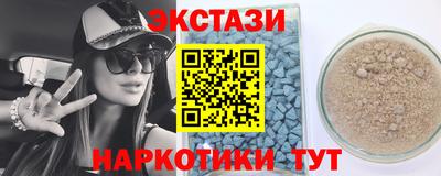 бутик Комсомольск-на-Амуре