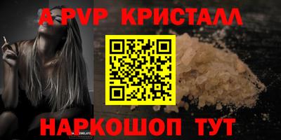 мефедрон мука Коммунар