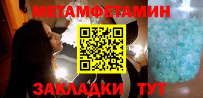 мефедрон мука Коммунар