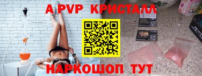 бутик Комсомольск-на-Амуре