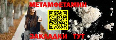 бутик Комсомольск-на-Амуре