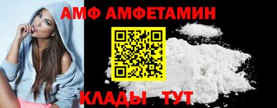 мефедрон мука Коммунар