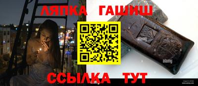 бутик Комсомольск-на-Амуре