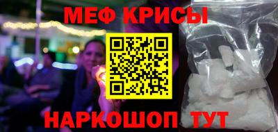 мефедрон мука Коммунар