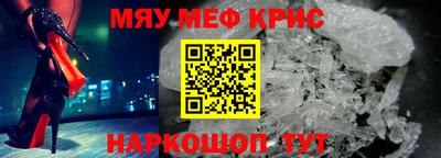 мефедрон мука Коммунар