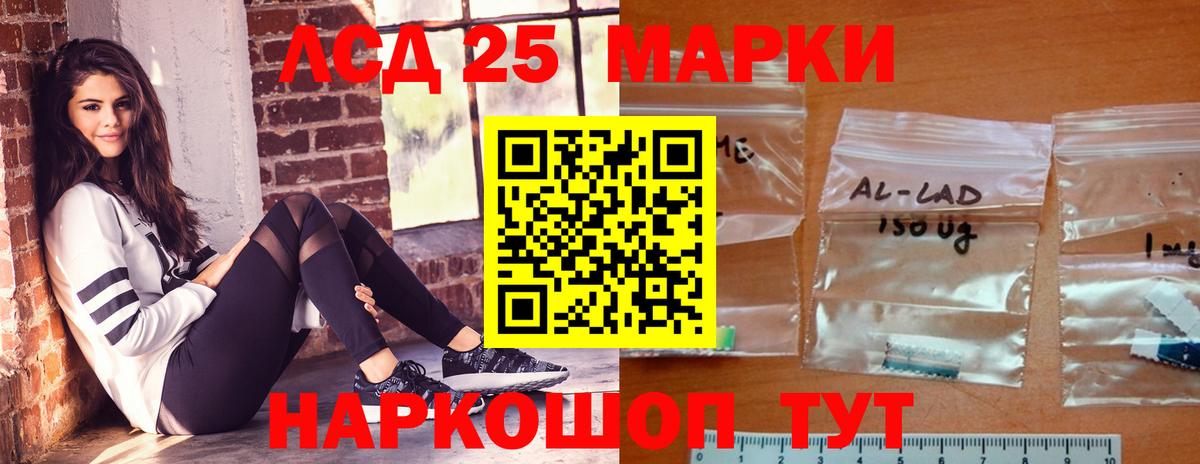 ЛСД экстази кислота Элиста