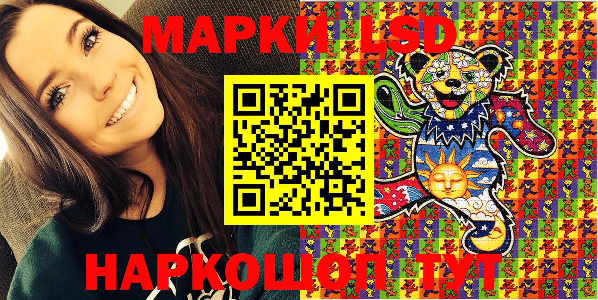 Марки NBOMe 1,5мг  Марки NBOMe 1,5мг  Элиста  Вход с VPN 