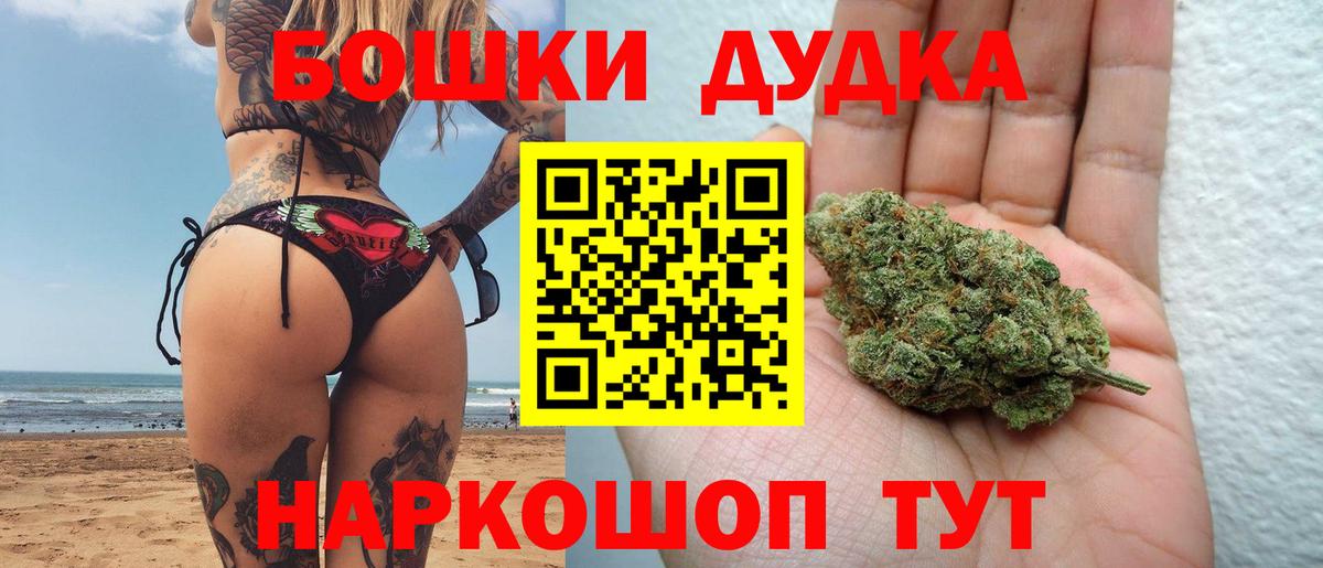Элиста  Конопля LSD WEED  Вход с VPN  Каннабис гибрид  Конопля Bruce Banner  Канабис AK-47 